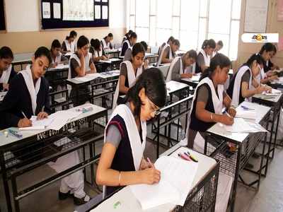 CBSE: ফের পরীক্ষা দ্বাদশের পড়ুয়াদের জন্য