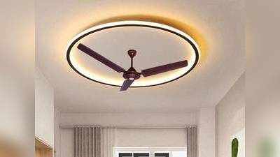 Best Ceiling Fan : इन Ceiling Fan से घर के कोने-कोने तक पहुंचेगी हवा, कर लें आज ही ऑर्डर