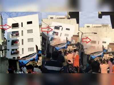 VIDEO:અમદાવાદના જમાલપુર વિસ્તારમાં 5 માળની ઈમારત પત્તાના મહેલની જેમ તૂટી પડી