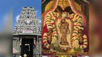 மயிலாப்பூர் ஆதிகேசவப்பெருமாள் திருக்கோயில் : பேயாழ்வார் அவதார தலம்