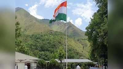 Jammu and Kashmir: सेना ने उड़ी में LOC की कमान पोस्ट पर फहराया 60 फुट ऊंचा तिरंगा