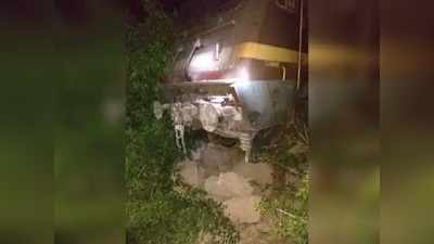 Train Accident In Ranchi: हटिया-झारसुगुड़ा पैसेंजर ट्रेन दुर्घटनाग्रस्त, इंजन देवनदी में गिरा, बाल-बाल बचे सैकड़ों यात्री
