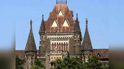 Mumbai High Court: मुंबई हायकोर्टात ‘रेकॉर्डब्रेक’ सुनावणी; रात्रीचे ११.१५ वाजले आणि...