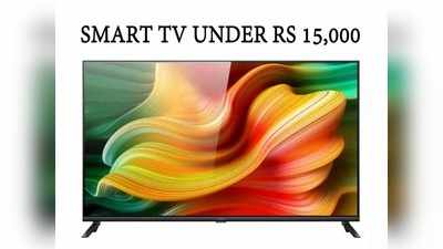 धांसू ऑफर! मात्र 500 रुपये में घर ले जाएं 32 इंच वाला Smart TV