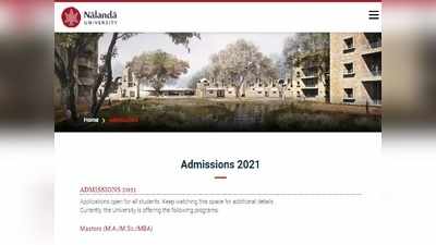 Nalanda University Admission 2021: नालंदा यूनिवर्सिटी में पाएं एडमिशन, शुरू हो गए आवेदन