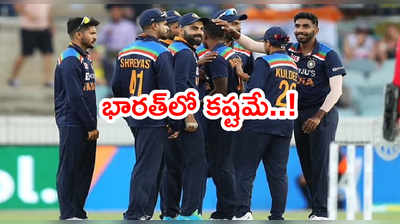 T20 World Cup భారత్‌లో కష్టమే: మైకేల్ హస్సీ