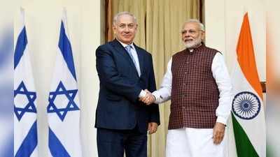 भारत जाहीरपणे इस्रायलचं समर्थन का करत नाही?
