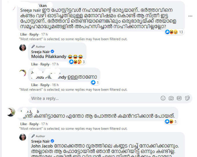 ​ഇതിനി നഹാബിന്റെ ഭാര്യയാണോ