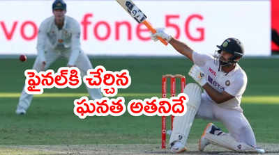 Team India ఫైనల్‌కి చేరడంలో అతనిదే కీలకపాత్ర: షబా కరీమ్