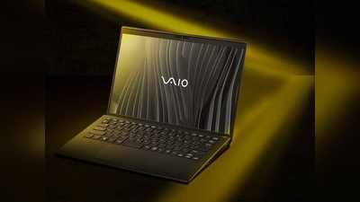 Vaio Z Laptop: বিশ্বের প্রথম 3D কার্বন ফাইবার বডির ল্যাপটপ লঞ্চ হল ভারতে, জানুন দাম ও স্পেসিফিকেশনস