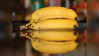 Banana Diet: केवल वजन बढ़ाने ही नहीं, घटाने के काम भी आता है केला, इस तरह खाने पर दिखेगा चमत्कारी असर