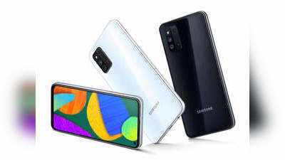 Samsung F52 5G: శాంసంగ్ ఎఫ్-సిరీస్‌లో మొదటి 5జీ ఫోన్ వచ్చేసింది.. తక్కువ ధరలోనే!