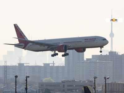 Air India-তে কর্মী নিয়োগ, জেনে নিন কীভাবে করবেন আবেদন