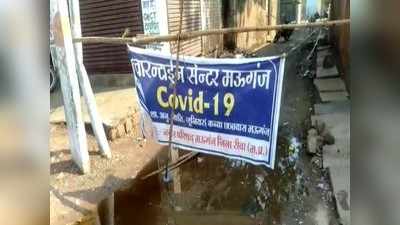 Rewa News: मोहल्ले वालों को गोलगप्पे खिलाता रहा कोरोना संक्रमित ठेले वाला, एक ही वार्ड के 11 लोग हुए कोविड पॉजिटिव