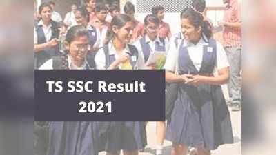 TS SSC Results 2021: తెలంగాణ 10వ తరగతి ఫలితాలు విడుదల.. డైరెక్ట్‌ లింక్‌ ఇదే!