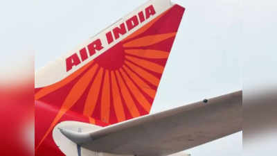 Air India Jobs 2021: एयर इंडियात नोकरीची संधी; पगार ५० हजारांपर्यंत