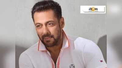 Covid সংকটে দিলদার Salman Khan! অক্সিজেন সংকট মেটাতে এগিয়ে এলেন ভাইজান...