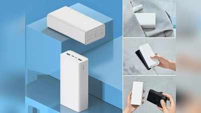 Xiaomi 30000mAh Power Bank Mi Boost Pro: একসঙ্গে তিনটে ডিভাইস চার্জ করবে বীভৎস এই পাওয়ার ব্যাঙ্ক, দাম মাত্র 2,299 টাকা