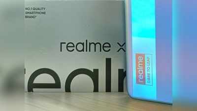 Realme X7 Max 5G ভারতে খুব শিগগিরই আসছে, তার আগে যা জানা জরুরি