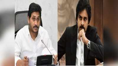 YS Jagan సర్కార్‌కు హైకోర్టు ఝలక్.. Vakeel Saab షాకింగ్ రియాక్షన్