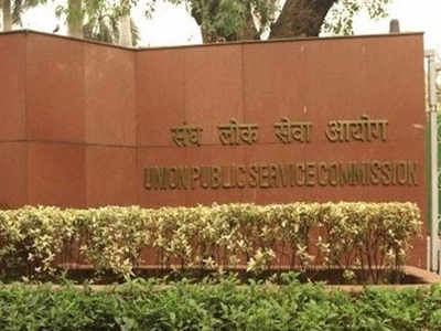 UPSC NDA Result 2021: कधी जाहीर होणार निकाल, जाणून घ्या