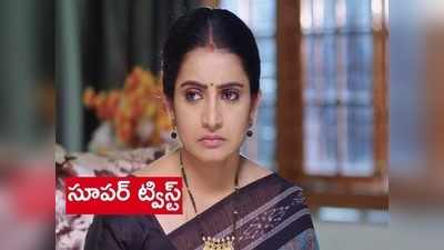 ‘వదినమ్మ’ మే 21 ఎపిసోడ్: మళ్లీ పేదరికంలోని సీత కుటుంబం.. శైలు ఇచ్చిన ట్విస్ట్ అదుర్స్ అంతే