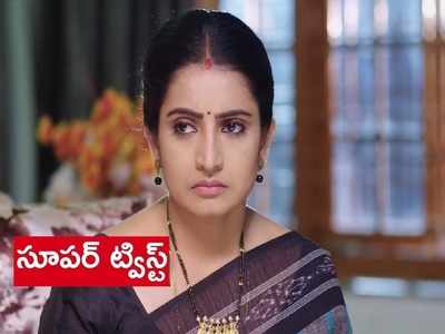 ‘వదినమ్మ’ మే 21 ఎపిసోడ్: మళ్లీ పేదరికంలోని సీత కుటుంబం.. శైలు ఇచ్చిన ట్విస్ట్ అదుర్స్ అంతే