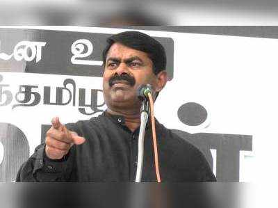 ஈழப் போராளியை ISI அமைப்புடன் தொடர்பு படுத்துவதா?: சமந்தா நடித்துள்ள வெப் சீரிஸிற்கு எதிராக சீமான் கடும் கண்டனம்!