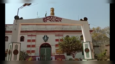 Prayagraj News: कोरोना महामारी के चलते नैनी सेंट्रल जेल से परोल पर छोड़े गए 119 कैदी