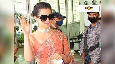 বিতর্কের রানি Kangana Ranaut মানালি পৌঁছে এ কী করলেন!