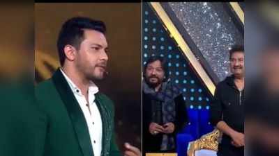 Indian Idol: अमित कुमार पर आदित्य नारायण का तंज- कुमार सानू से पूछा, उन्‍हें कैसे लगे कंटेस्‍टेंट्स