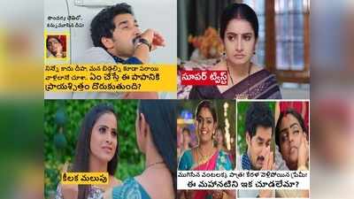 Vadinamma: ఈరోజు(మే 21) సీరియల్స్.. కన్నుమూసిన దీప! లాస్య దెబ్బకు తులసి కుదేల్‌, రఘురాం షాకింగ్ నిర్ణయం