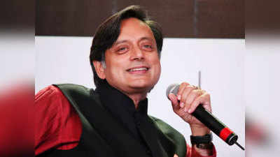 Shashi Tharoor News: शशि थरूर ने फिर इस्तेमाल किया अंग्रेजी का ऐसा शब्द, उच्चारण करने  में लोगों के छूटे पसीने