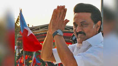 Tamilnadu News: CM स्‍टालिन ने राजीव हत्याकांड के दोषियों को रिहा करने की मांग की, तमिलनाडु कांग्रेस नाराज