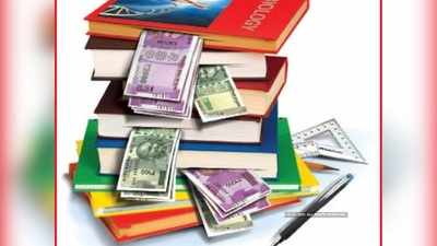 UP School Fees: लाखों पैरेंट्स के लिए खुशखबरी, सरकार ने स्कूल फीस को लेकर दिये कई आदेश, सभी पर होगा लागू