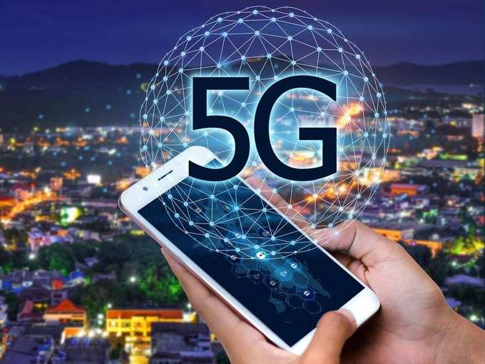 Haryana Government On 5G Trials And Covid 19 Spread Link 1