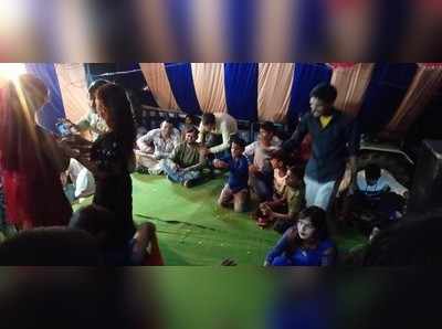Sitapur News: कोविड महामारी के बीच तिलक समारोह में बार बालाओं का डांस, 7 नामजद सहित कई पर मुकदमा