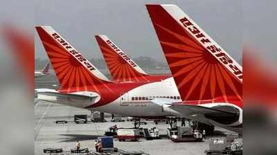 हैक हुआ था एयर इंडिया का सर्वर, यात्रियों के पासपोर्ट और क्रेडिट कार्ड की जानकारियां चुराई गई थीं