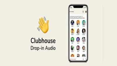 ऑडियो चैट ऐप Clubhouse भारत में Android Users के लिए भी लॉन्च,  जानें कैसे कर सकते हैं इस्तेमाल