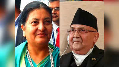 Nepal Political Crisis: नेपाल में ओली और राष्ट्रपति ने मिलकर विपक्ष को दिया झटका, मध्यावधि चुनाव की घोषणा