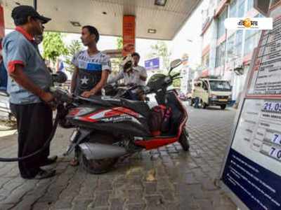 Petrol Diesel Price: সপ্তাহের শেষ দিনেও অগ্নিমূল্য পেট্রল, কলকাতায় কত হল দাম?