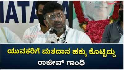 ಆಗ ಈ ಬಿಜೆಪಿಯವರೇ ವಿರೋಧ ವ್ಯಕ್ತ ಪಡಿಸಿದ್ರು: ಡಿ.ಕೆ ಶಿವಕುಮಾರ್‌