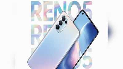 64MP कॅमेरा आणि 90Hz डिस्प्लेसोबत Oppo Reno5 A स्मार्टफोन लाँच, पाहा किंमत