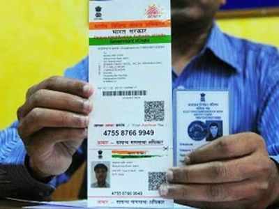 সুরক্ষিত রাখুন নিজের আধার তথ্য! জানুন কী ভাবে করবেন Aadhaar Card Lock-Unlock