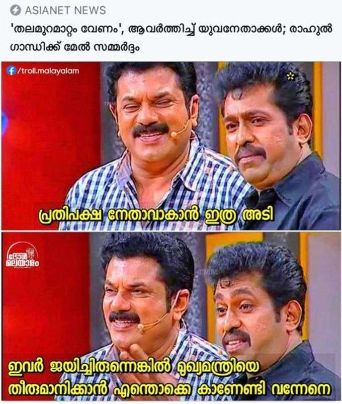 ഐക്യ ജനാധിപത്യ മുന്നണി