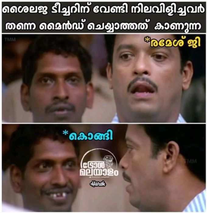 ​ഡാ.. ഇടപെട ടാ... ഇടപെട്