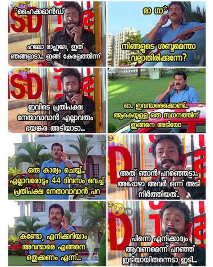 ​എല്ലാം ഒരു താളത്തില്‍ ആകാം