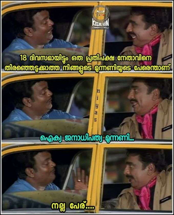 ജനാധിപത്യ പ്രക്രിയ