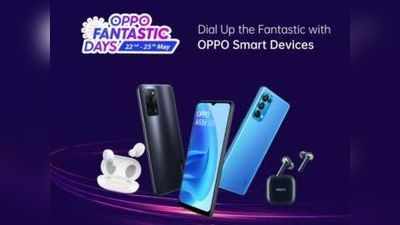 Oppo flipkart Fantastic Days: 100 प्रतिशत मनी बैक के साथ सस्ते में मिल रहे स्मार्टफोन्स, शुरू हुई सेल