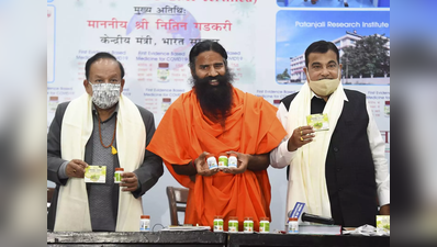 Baba Ramdev: अॅलोपॅथी रोखा किंवा रामदेवांवर गुन्हा दाखल करा, IMA चं आरोग्यमंत्र्यांना बेधडक आव्हान